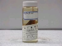 藏品(臺灣鏟頜魚)的圖片